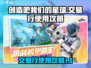 创造吧我们的星球💥交易行使用攻略来了！