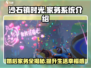 《沙石镇时光》婚后家务大揭秘！🎮📌