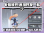 卡拉彼丘🔥好友添加秘籍，轻松组队一起玩！🎮