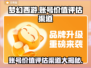 梦幻西游账号能卖多少钱？🔥价值评估渠道大揭秘！