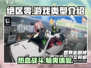 绝区零💥是PVP还是PVE？游戏类型全面解析！🎮
