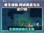 重生细胞🔥无需网络！超爽单机玩法等你来战🔥