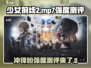 少前2🔥MP7强度测评：超神还是刮痧？