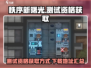 秩序新曙光💥测试资格获取+下载方式✨