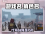 代号56竟是PVP王者🎉《游戏名》玩家必知㊙