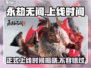 永劫无间手游🔥上线时间曝光，抢先预约赢好礼！
