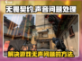 无畏契约🔥没声音？3秒解决方法✨