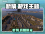 💥断箭竟是它！背后公司曝光🔥