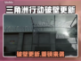 《三角洲行动》7月3日大更新！🔥破壁内容全揭秘💥