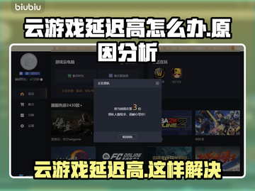 云游戏延迟高❌？这些问题导致《原神》体验感直线下降！🔥截图1