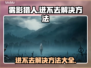 雾影猎人进不去？加速器下载方法大公开！🔥🎮