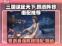 三国谋定天下：甄洛最强阵容🔥助你称霸战场！