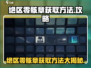 绝区零骸章获取攻略💡《绝区零》必看！