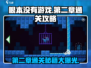 《根本没有游戏》第二章通关秘籍🔥超简单步骤等你来挑战！🎮