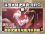 斗罗大陆：史莱克学院月轩🔥揭秘你不容错过的秘密基地！