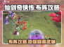 仙剑奇侠传新的开始🔥布阵攻略来了！快看👇