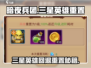 暗夜兵团🔥三星英雄重置攻略来啦！快速回退秘籍