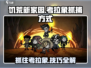 饥荒新家园传奇游戏🔥考拉象抓捕方式大揭秘！