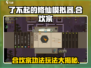 了不起的修仙模拟器🔥合欢宗功法玩法大全，超详细解析！