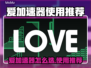 🔥爱加速器选哪个？游戏党速看！🎮