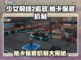 少女前线2追放⚡抽卡保底机制大曝光！少校必看🔥