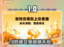 🔥游戏账号交易避坑指南！💰