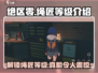 绝区零：绳匠等级大揭秘，🔥速来看！