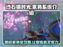 《沙石镇时光》婚后家务大揭秘！🎮📌