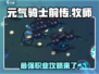元气骑士前传🔥牧师职业详细攻略🎉