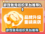 王者荣耀游戏账号估价平台推荐🔥🎮