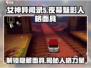 《女神异闻录夜幕魅影》人格面具大揭秘🔥
