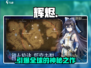 🔥辉烬竟是国产黑马？中国网游崛起！🎮