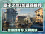 原子之心2加速器推荐🔥玩游戏再也不怕卡顿啦！🎮