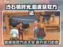 沙石镇时光💡粗皮获取秘籍，玩家必看！