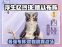 浮生忆玲珑🔥最强随从布阵模式大公开！快来围观👇