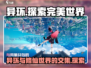 异环竟是完美世界续作！🔥游戏党必玩🔥