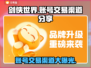 剑侠世界账号交易渠道大曝光！🔥安全可靠在这里👇