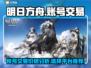 明日方舟账号交易平台🔥价格低到震惊！⚡