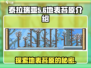 泰拉瑞亚地表苔原🔥超详细地图介绍来啦！
