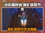 沙石镇时光🔥镁矿获取秘籍💎玩家必看！