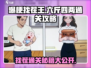游戏名爆梗找茬王六斤四两通关秘籍🌟轻松过关！