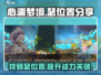 心渊梦境🔥：瑟位置全解析，快来看！🎮