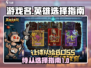 王者荣耀：没有闪现选侍从，钻石'+
👇
