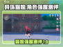 异环猫娘🔥反重力行走超强测评🎮
