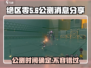绝区零公测时间🎉终于曝光！玩家尖叫等不及了！