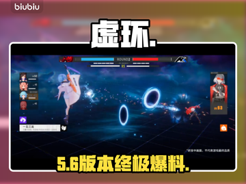 🔥虚环团队首曝！颠覆级新游来袭🎮截图1
