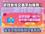 王者荣耀账号出售🔥靠谱平台大揭秘！🎮