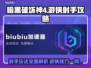 暗黑破坏神4：射手游侠玩法大曝光！🔥