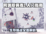 阿瑞斯病毒2🔥超全入门攻略，新手必看！