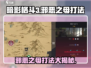 暗影格斗3🔥邪恶之母打法技巧分享！轻松通关不是梦